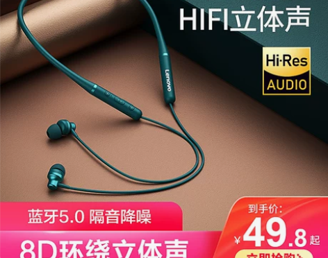 【全新】联想XE05（官方标配-翡翠绿）无...