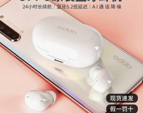 OPPO蓝牙耳机新款enco air2灵动...