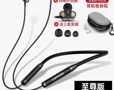 联想无线运动型跑步蓝牙耳机双耳颈挂脖入耳挂...