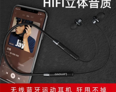 联想HE05无线蓝牙耳机高音质挂脖式苹果v...