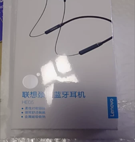 买了没用,家里太多耳机了,联想HE05无线...