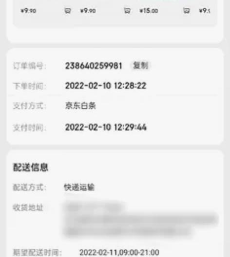 荣耀Earbuds X2蓝牙耳机,全新未使...