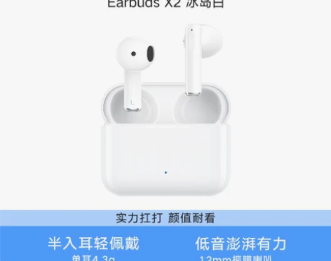荣耀亲选Earbuds X2真无线蓝牙耳机...