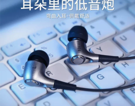 漫步者h230p  H230P手机耳机入耳...