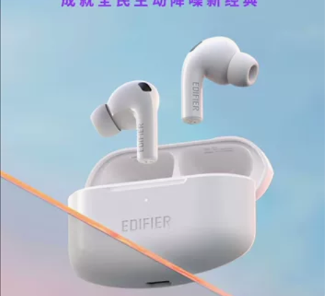 漫步者lolipodspro，8月底刚买，...