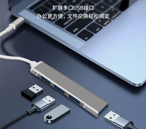 USB分接器type-c电脑拓展坞hub集...