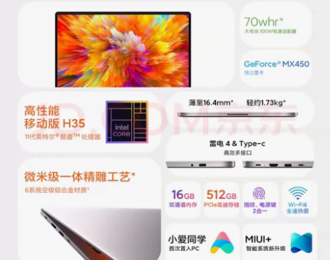 MIUI/小米 小米笔记本，redmi b...