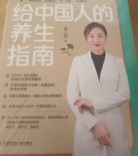 书籍转卖，全新正版包邮，有保护膜，需要的看...