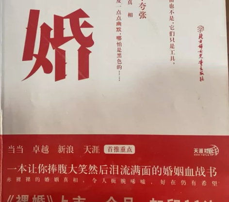 书太多，转给有缘人？ 感兴趣的话点“我想要...