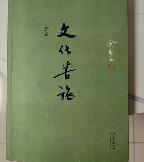 几乎全新闲置正版书籍 感兴趣的话点“我想要...