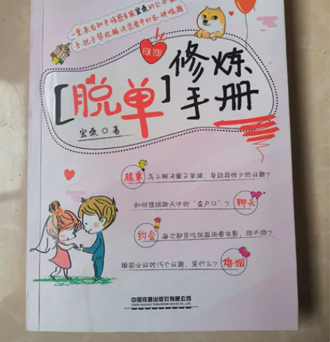 书籍 感兴趣的话点“我想要”和我私聊吧～