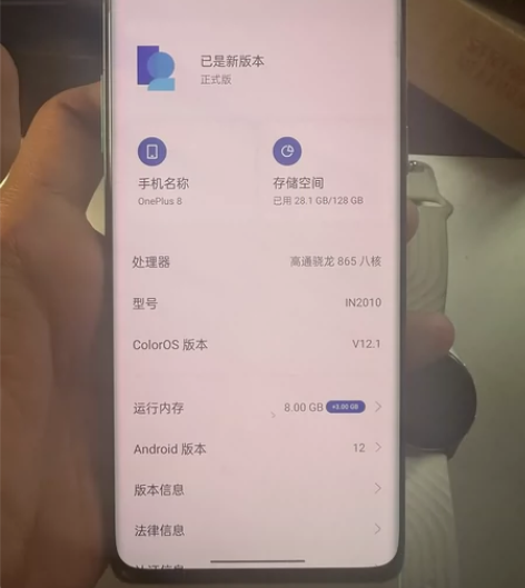 一加八，耳机，手表全套打包有充电器有外包装...