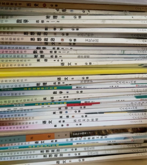 卖二手高中必修书语文数学英语历史地理 选修...