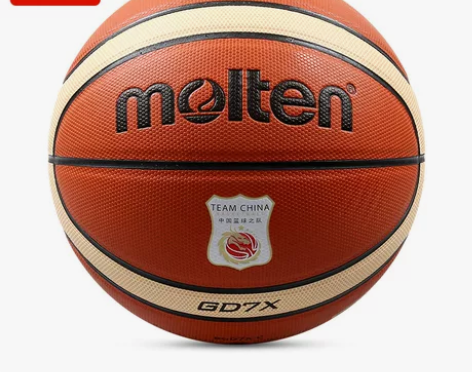 【狂欢价】molten摩腾篮球 7号正品 ...