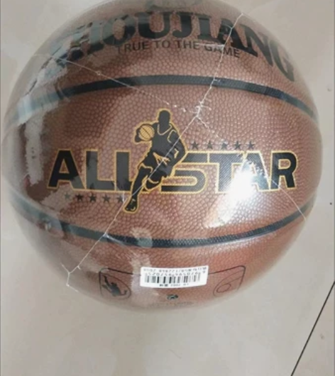 【急卖】篮球正品7号成人比赛初中生中学生室...