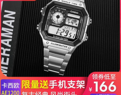 casio卡西欧钢带手表男小方块ae120...