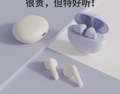 冇心漫步者联名蓝牙耳机迷你运动女生款可爱2...