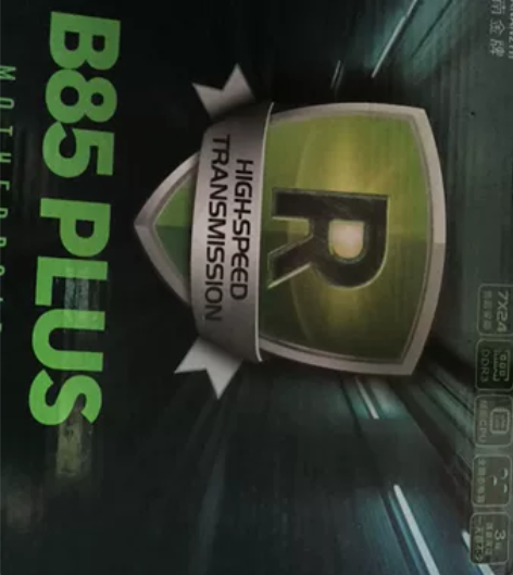 华南金牌b85-plus主板，带质保，带交...
