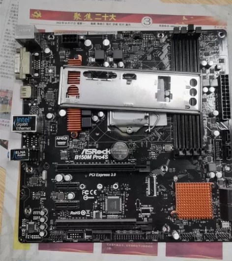 华擎B150M Pro4S主板，测试正常使...