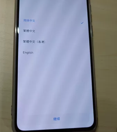 （1199已出，留纪念）魅族17(5G) ...