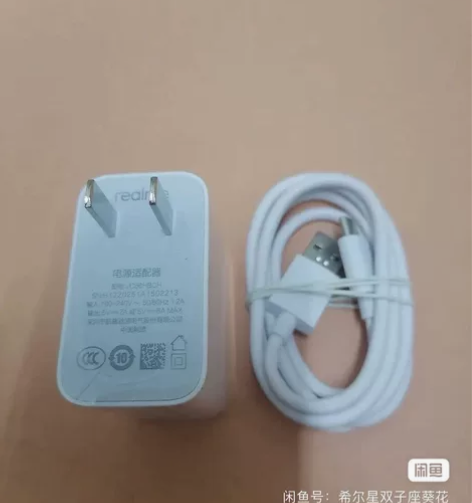 realme q2 充电器套装(头和线) ...