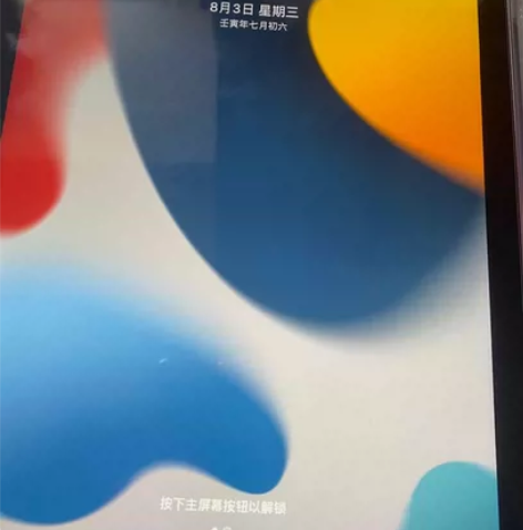 出售自用二手苹果2020第八代ipad平板...