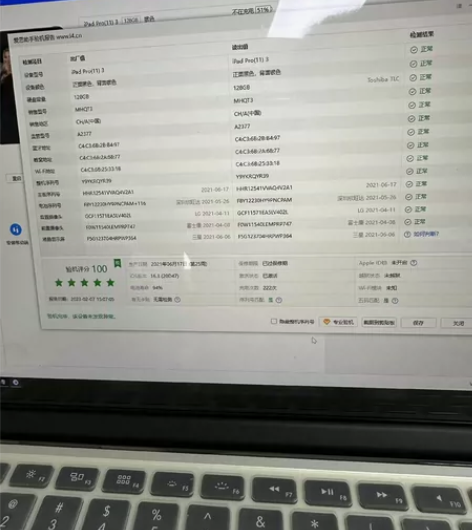 国行21款ipad pro 11寸128g...