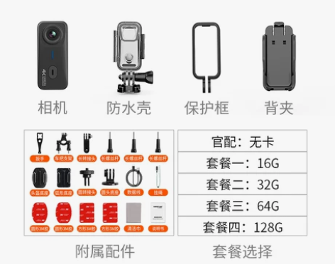 山狗G10运动拇指钓鱼相机摩托车骑行记录仪...