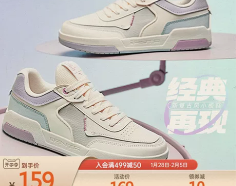 安踏丨板鞋女鞋春季学生小白鞋时尚百搭厚底休...