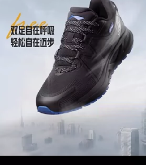 李宁跑步鞋男鞋防滑耐磨鞋子官方新款轻便休闲...