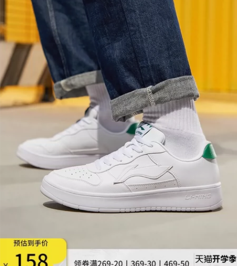 李宁小白鞋男官方休闲鞋男士时尚平底运动鞋百...