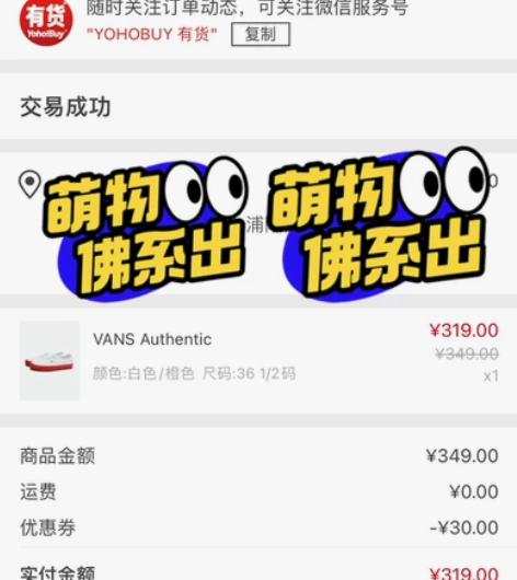 vans 感兴趣的话点“我想要”和我私聊吧...