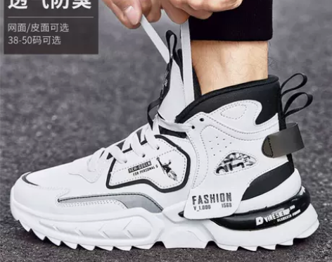 跑步鞋乔丹格兰春季运动鞋子男新款白色皮面大...