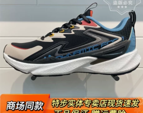 特步动力巢跑步鞋男网面运动鞋休闲2022年...