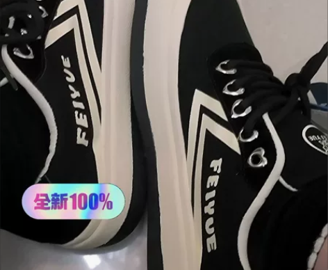 有36~40五个鞋码   需要请联系我 飞...