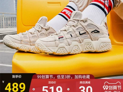 Fila/斐乐 篮球鞋 感兴趣的话点“我想...
