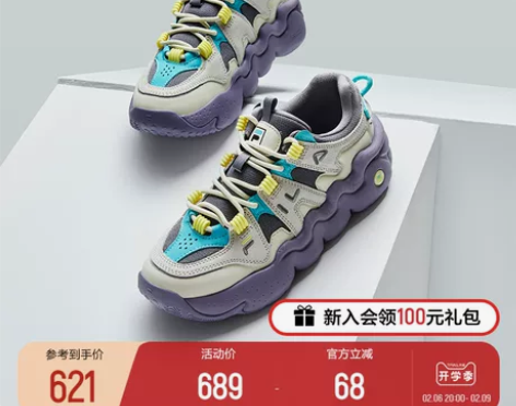 FILA+斐乐barricadeⅡ男鞋篮球...