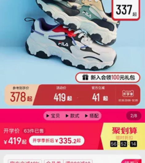 FILA KIDS斐乐猫爪运动鞋男女,大童...