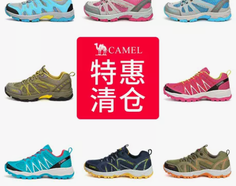 Camel/骆驼 登山鞋 感兴趣的话点“我...