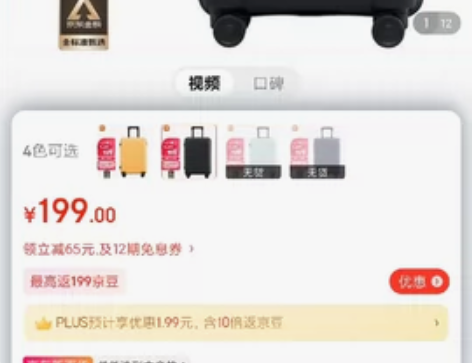 小米（MI）行李箱20英寸旅行箱万向轮拉杆...