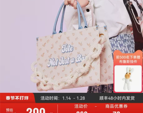 不莱玫大容量托特包辣妹包包女夏Y2K轻奢珠...