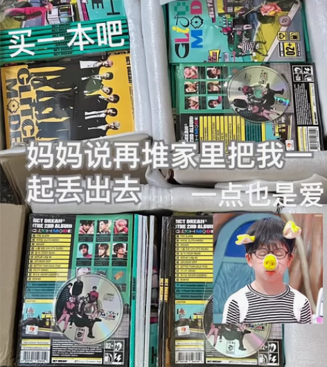 【现货包邮】nct dream未拆专辑 ...