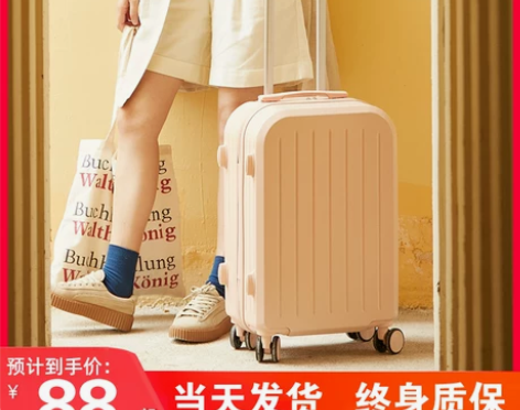 新款行李箱女拉杆箱男结实耐用学生万向轮20...
