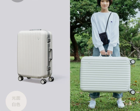 ito拉杆箱行李箱女 铝框旅行箱男登机箱包...
