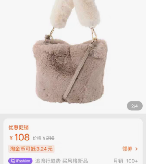 包邮可可爱爱毛绒包包专卖,闲置,秋天来了要...