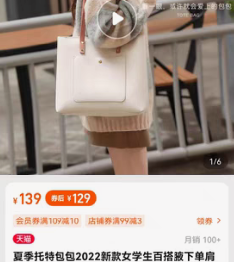 官网入手somay包包，110块钱买入，有...