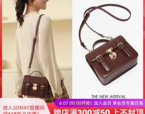 转卖Somay剑桥包包2021新款潮女百搭...