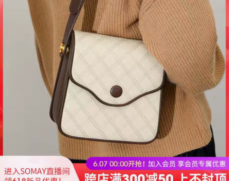 转卖【38活动价】Somay腋下包包202...