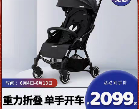 转卖Hamilton汉弥尔敦X1婴儿推车，...