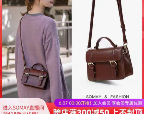 转卖【年货价】Somay包包2021新款潮...